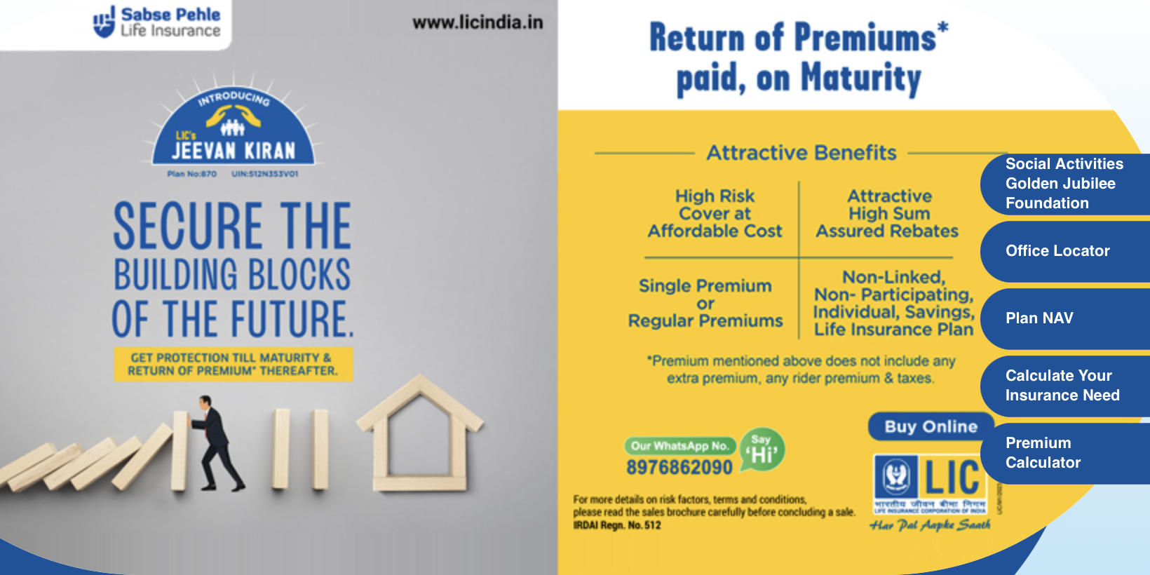 LIC Jeevan Kiran 870