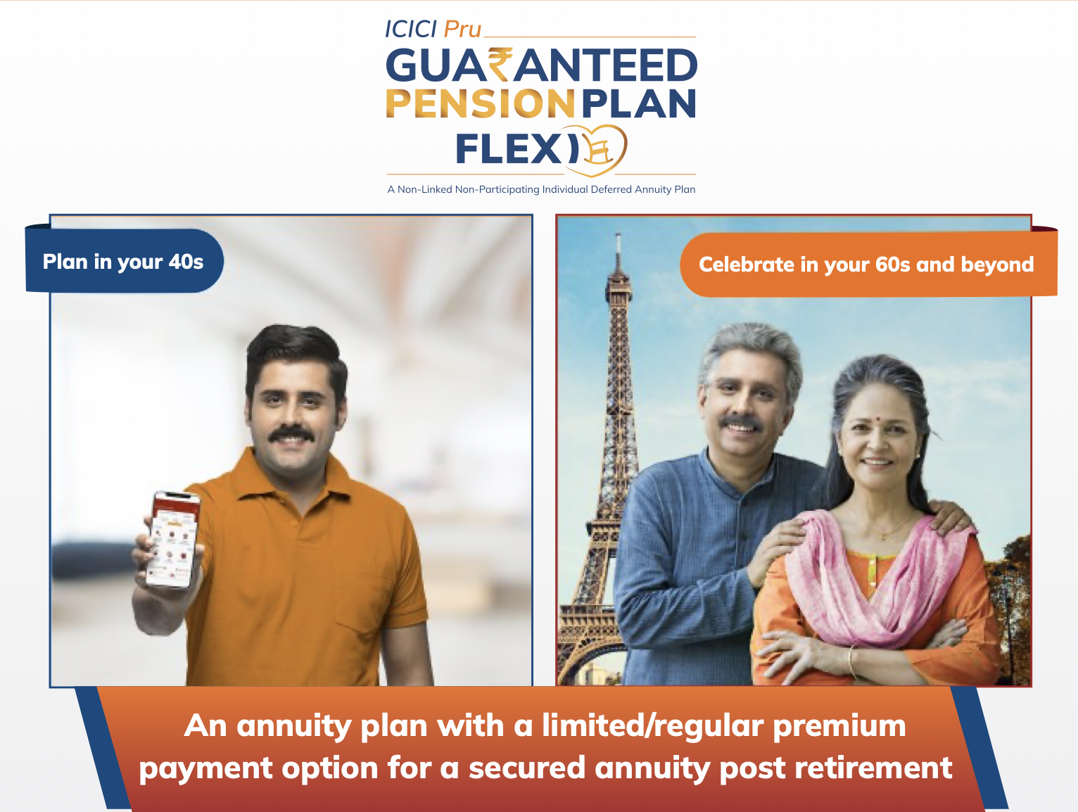 CICI-Prudential-Guaranteed-Pension-Plan-Flexi-Plan